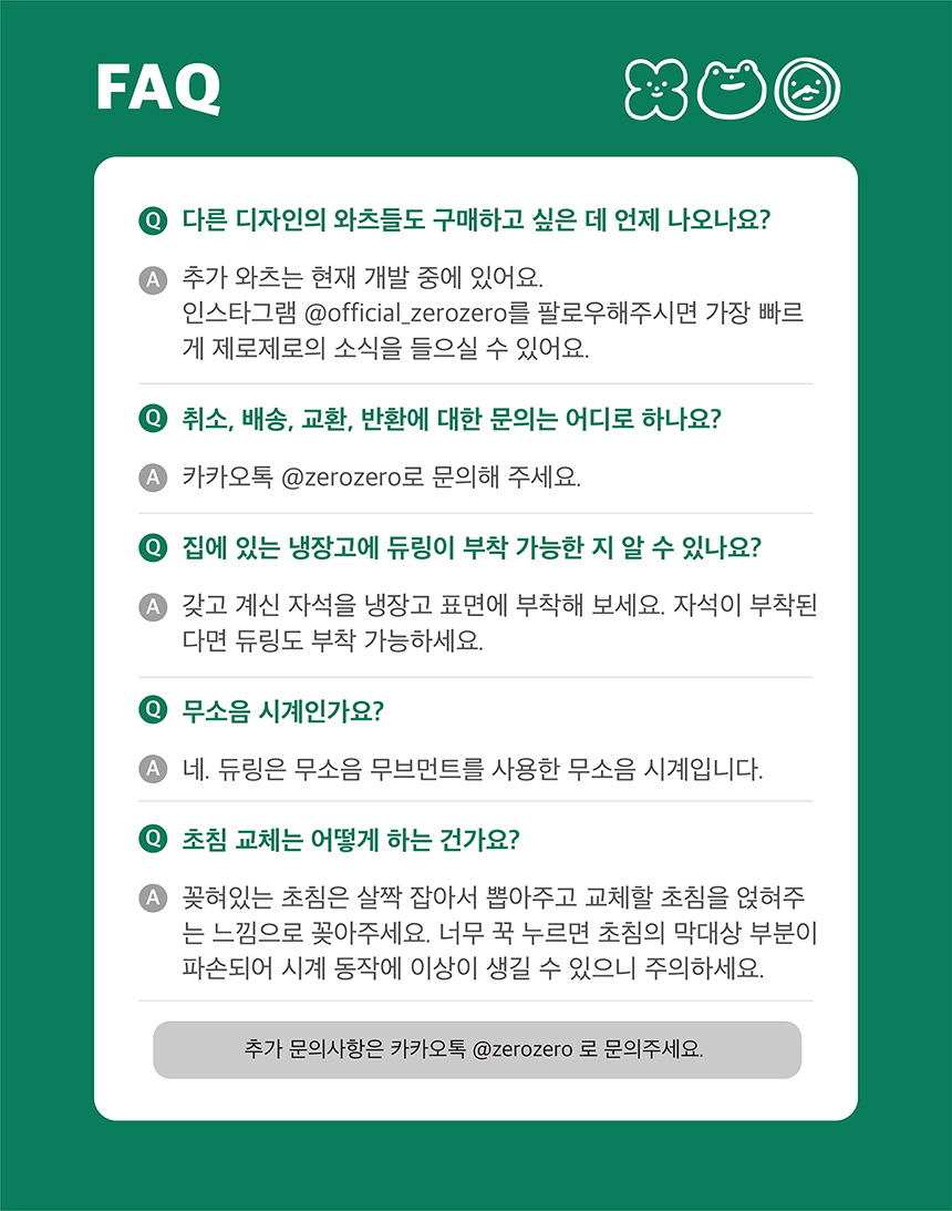 10_faq 복사.jpg